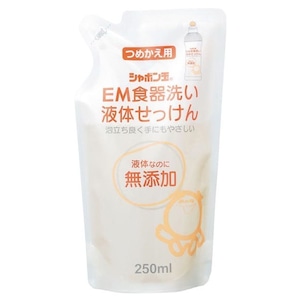 ＥＭ食器洗い液体石けん詰替 ２５０ｍｌ　シャボン玉