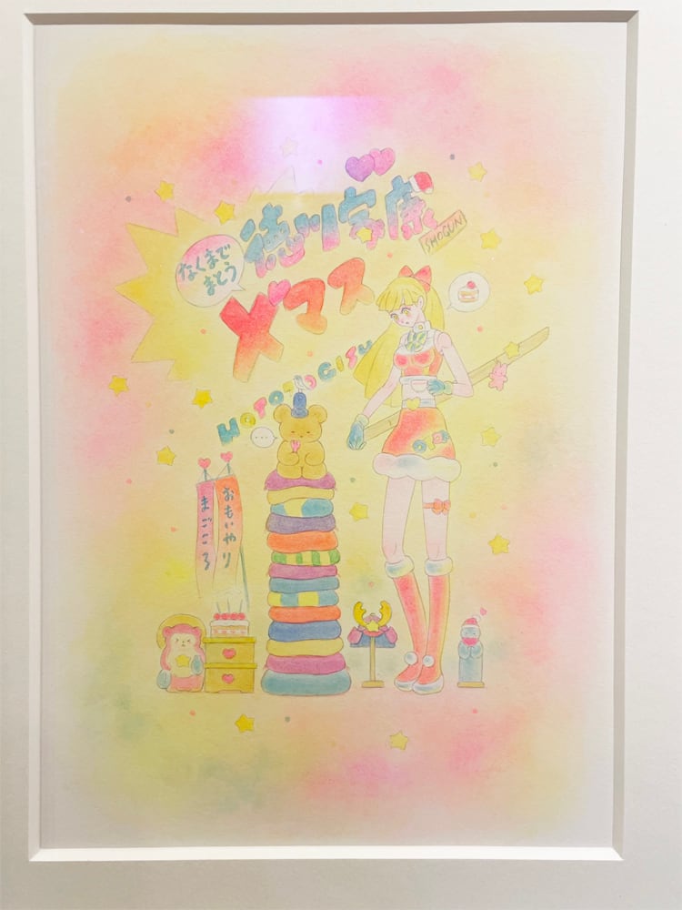 PinpointGalleryオンライン