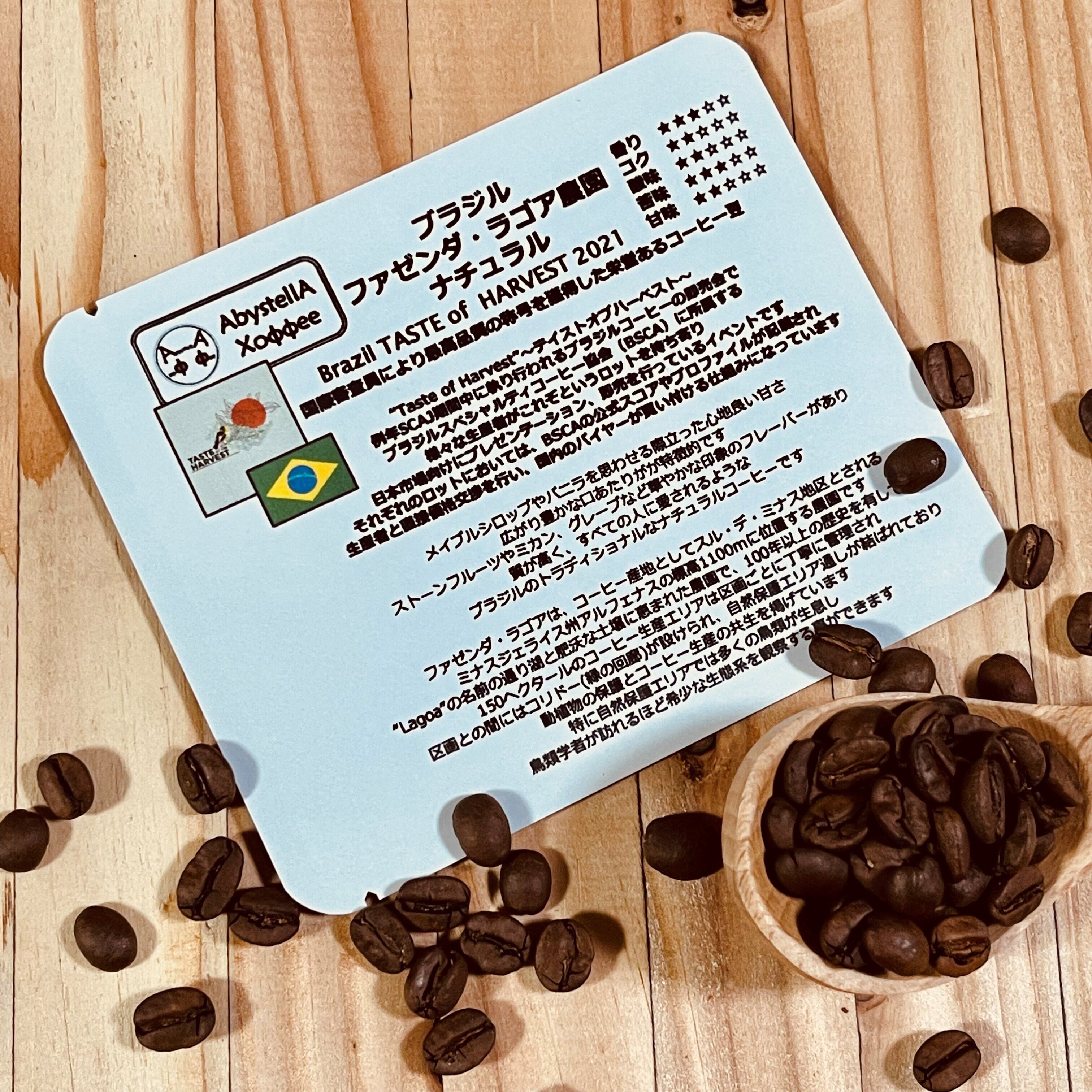 71 以上節約 コーヒー 生豆 ブラジル ダ ラゴア農園 2kg 送料無料 一部地域を除く Shipsctc Org 71 以上節約 コーヒー 生豆 ブラジル ダ ラゴア農園 2kg 送料無料 一部地域を除く Shipsctc Org