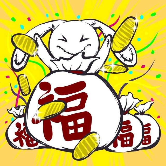 【超プレゼントイベント】ジョイポリスポップアップ記念福福袋【お1人様1回限り】