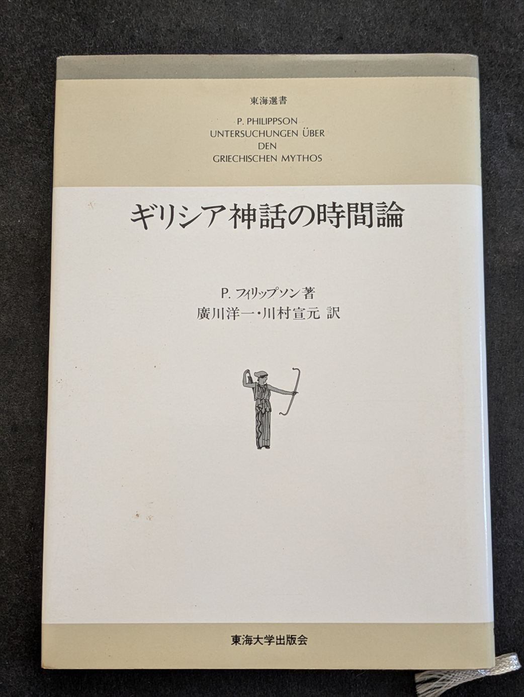 星の王子さま トルコ語 / Küçük Prens Türkçe / Hece Yayınları | PAY ID