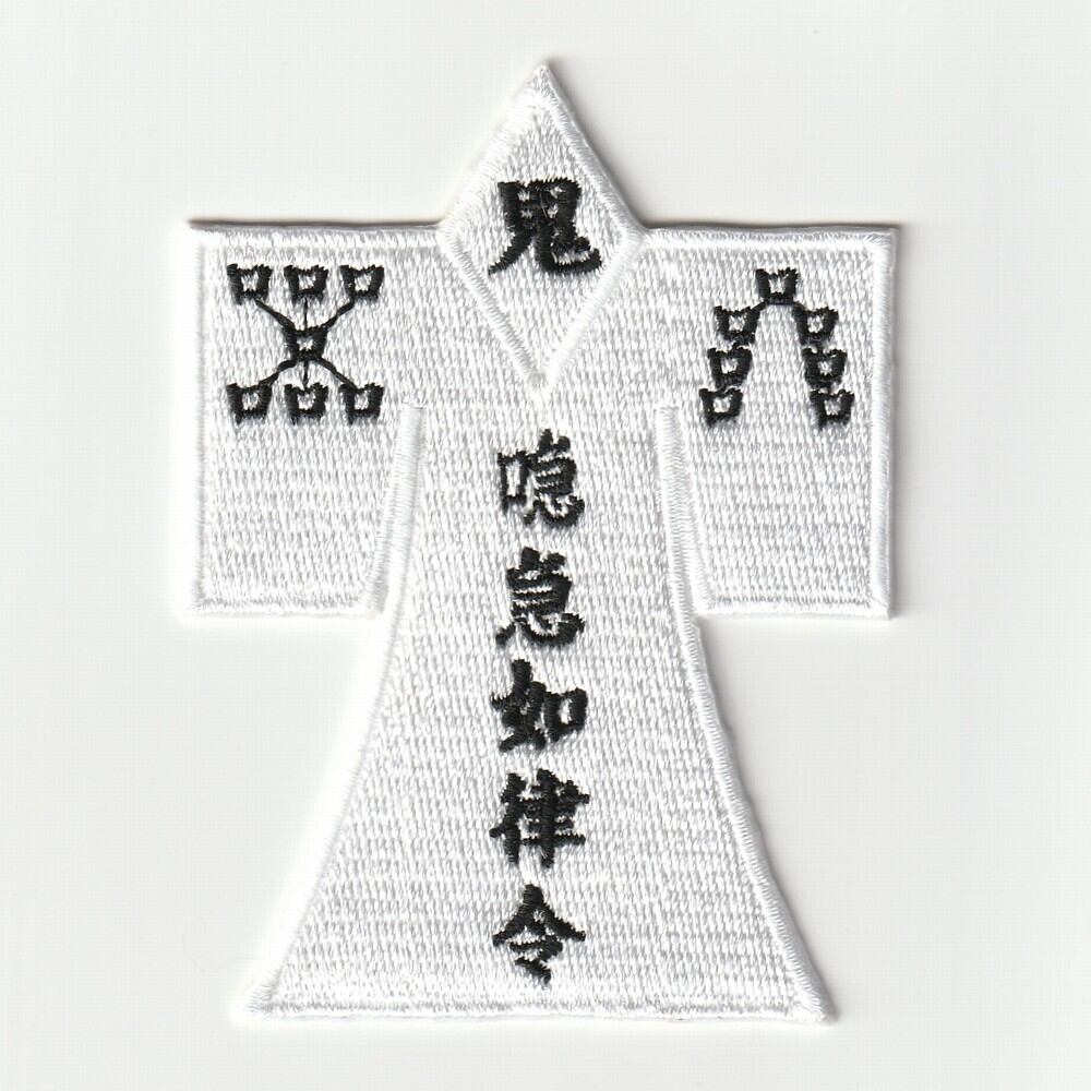 ★レア新品★MADMANS ESPRIT/DEMO＋刺繍パッチ 呪詛返之法 式札 刺繍パッチ | 式神屋