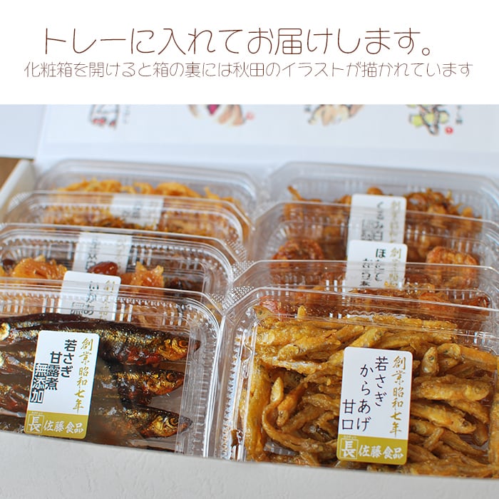 レトロ 古い 木製 看板 / Λサ 登録商標 藤六の佃煮 株式会社 藤六食品 公式】アンティーク家具ラフジュ工房商品詳細ページ昭和レトロ 日本一
