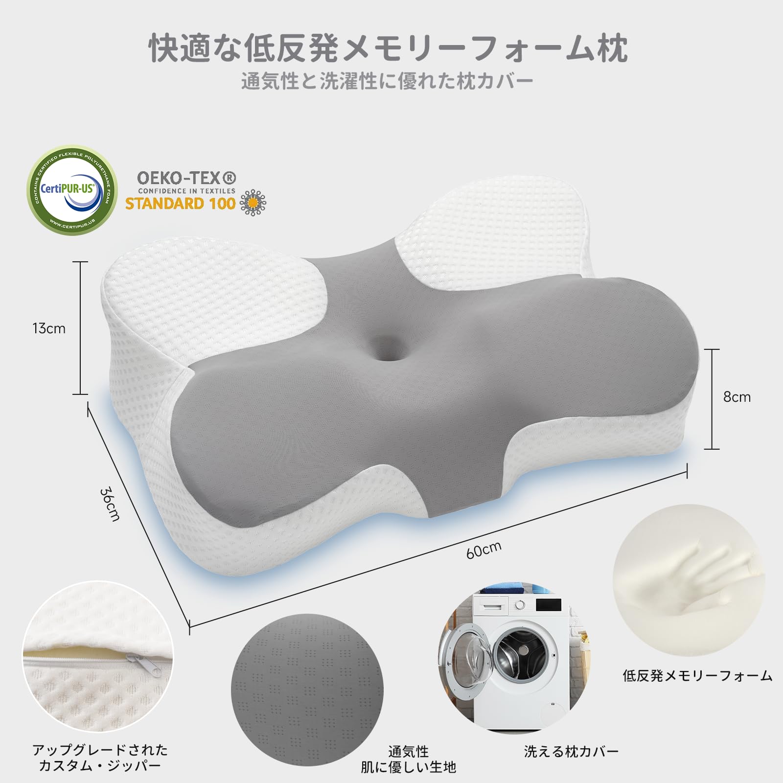 Z-HOM 低反発枕 安眠枕 メモリーフォーム 首ラクラク まくら 中空設計