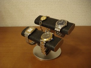 腕時計スタンド おしゃれ　ウオッチスタンド　腕時計スタンド 自作　腕時計スタンド 手作り　腕時計スタンド 高級　腕時計スタンド ４本　　腕時計スタンドgショック　ブラックダブル楕円腕時計スタンド