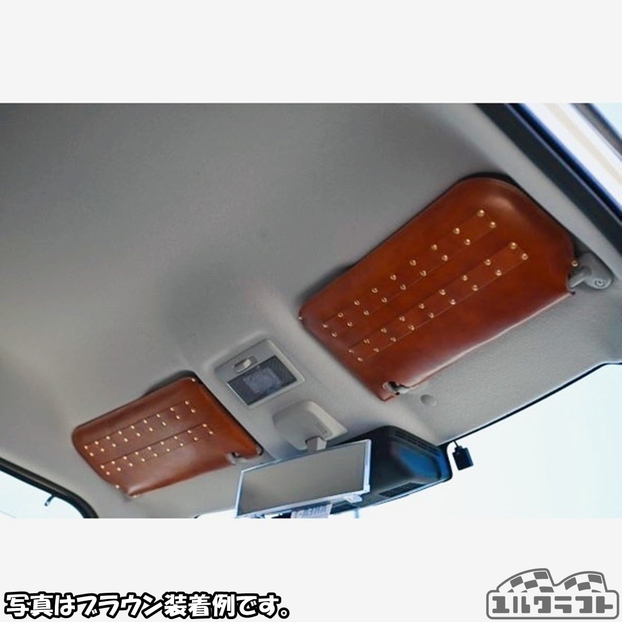 MR52SMR92Sハスラーモールサンバイザーカバー（キャメル） | ユルクラフト