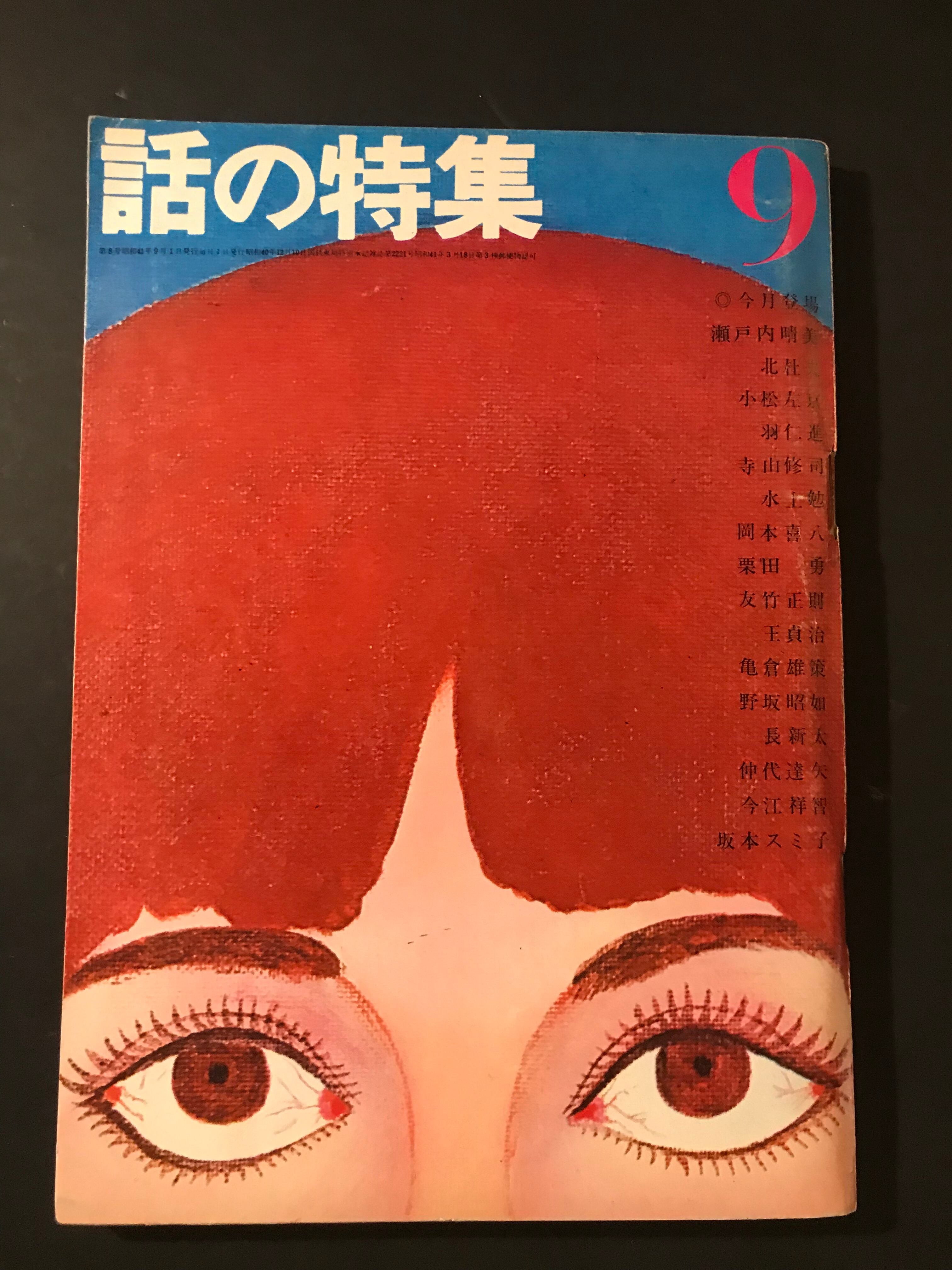 802円 超美品 菌糸ビン Ep 1100 クワガタ幼虫用透明容器