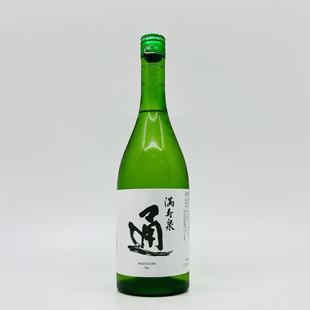 満寿泉　通　720ml　ますいずみ　つう　清酒　桝田酒造　15度