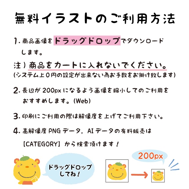 無料 アイスクリーム A007 Png イラストショップくま 商用利用okのかわいいイラストのフリー素材がたくさん
