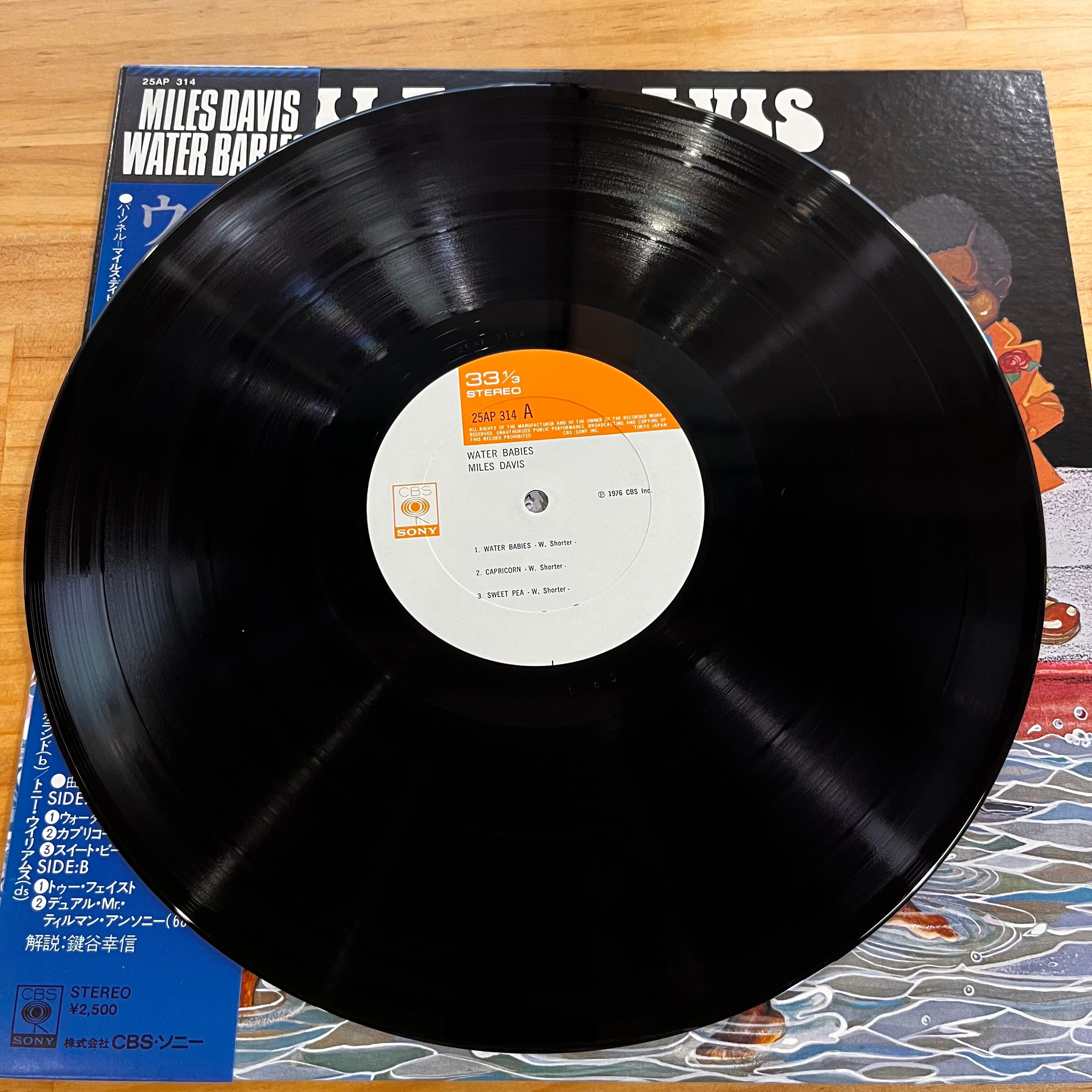 MILES DAVIS / WATER BABIES LP | レコードライク 中古レコード専門店