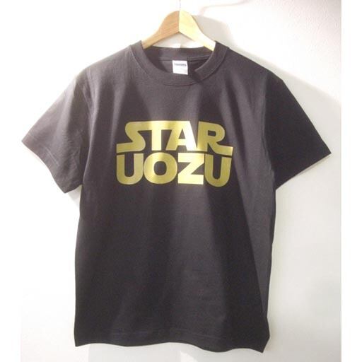 STAR UOZU Tシャツ ブラック×ゴールド