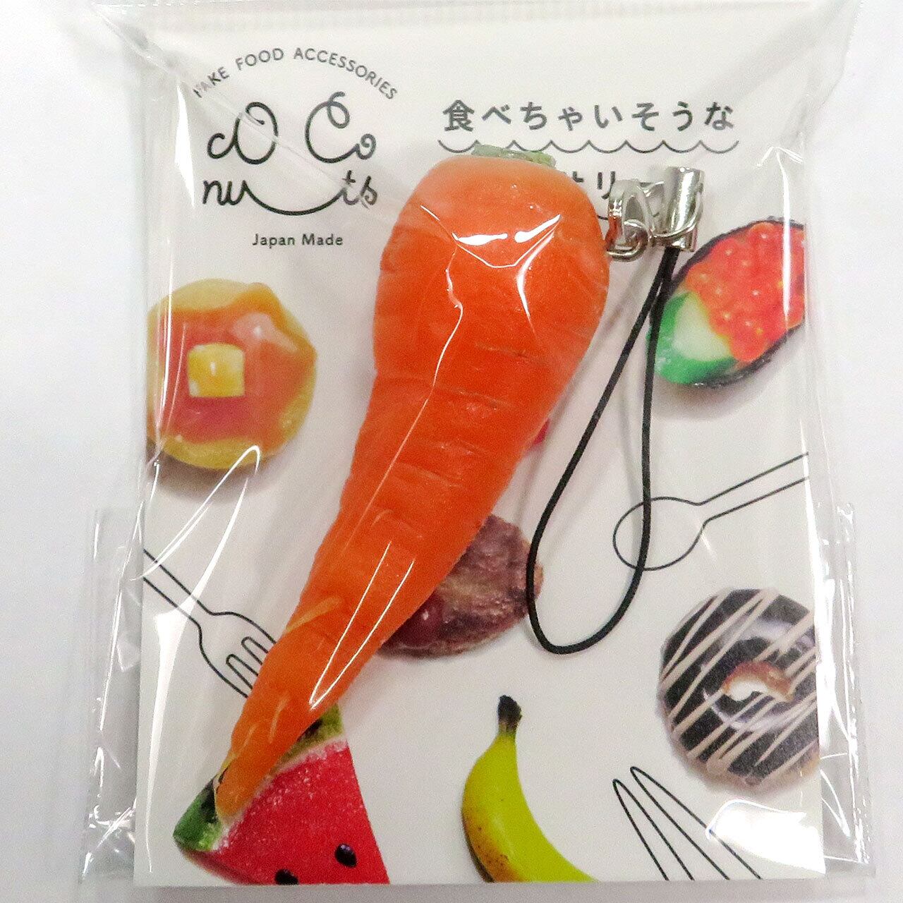 食べちゃいそうな にんじん 食品サンプル キーホルダー ストラップ