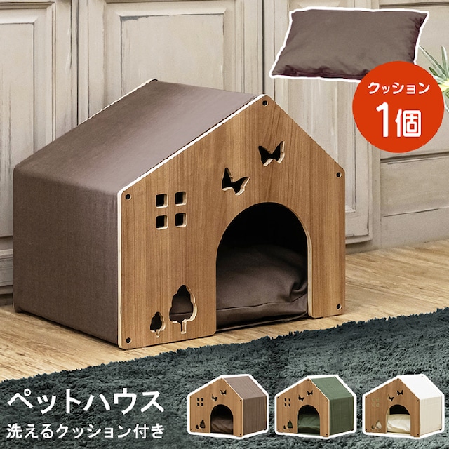 リバーシブル ペットハウス スタイリッシュ ドッグハウス 木製 簡易 寝床 犬舎 ペット 用品 室内 インテリア ケージ 中型 小型 犬小屋 木製  犬小屋 簡単 組立 ワンちゃん ハウス ペット用 小屋 室内用 簡単 解体 犬小屋 小型犬 犬小屋 中型犬 犬小屋 3カラー 新発売