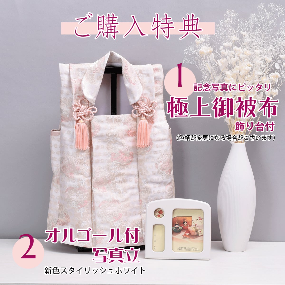 雛人形 親王飾り【華】HANA|アクリルケース入|木曽檜 雛人形 親王飾り【華】HANA|アクリルケース入|木曽檜