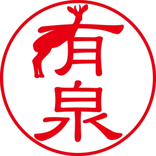 有泉 - フォーマル（商品コード：01055）