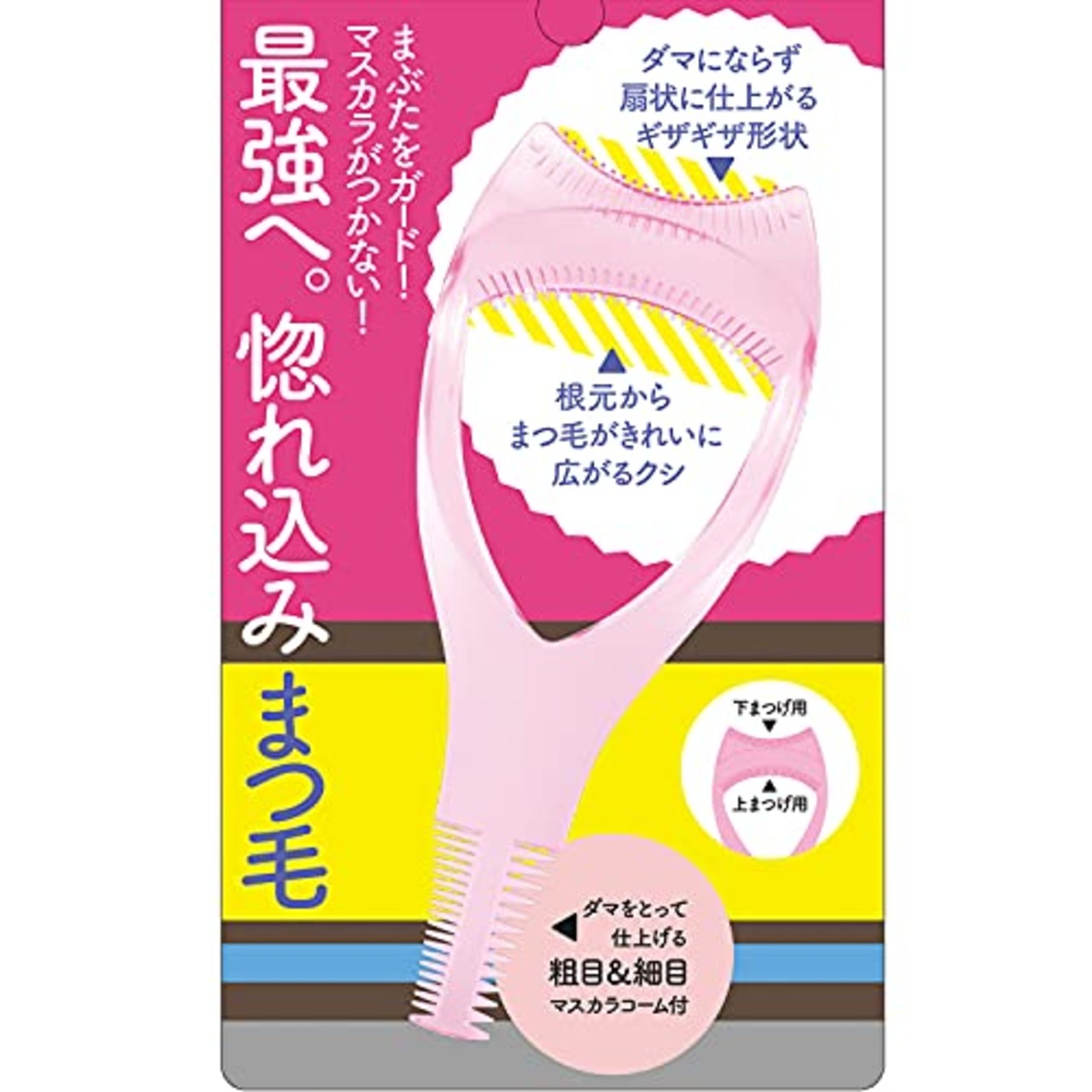貝印 KAI マスカラガード アイメイク まつ毛 パーマ KQ3144