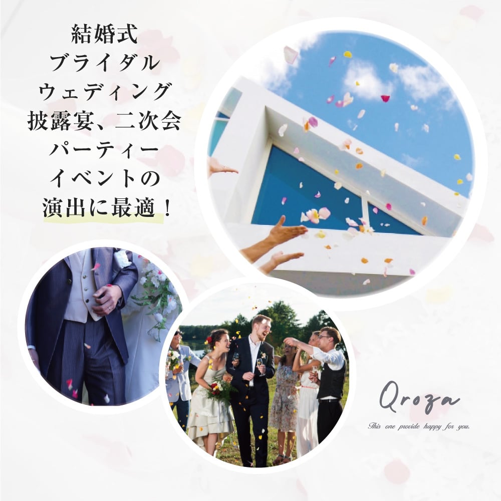 フラワーシャワー トロピカル 造花 ペタル 結婚式 花びら ウエディング