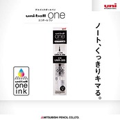 三菱鉛筆 ゲルボールペン替芯 ユニボールワン 0.38 黒 10本 ハコUMR38S.24