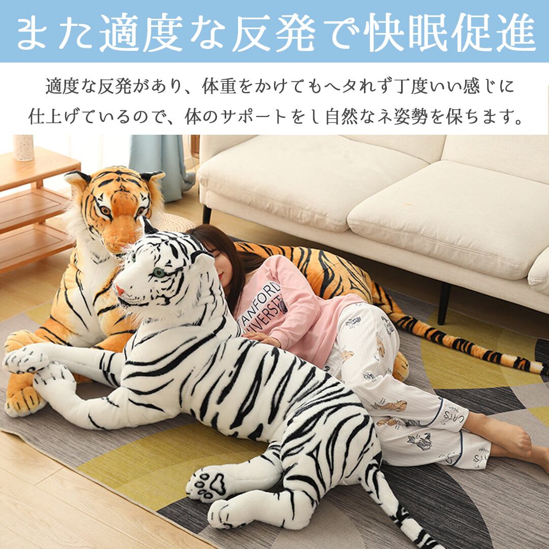 人気商品】 ぬいぐるみ トラ 虎 タイガー クッション 特大 人気商品】 ぬいぐるみ トラ 虎 タイガー クッション 特大