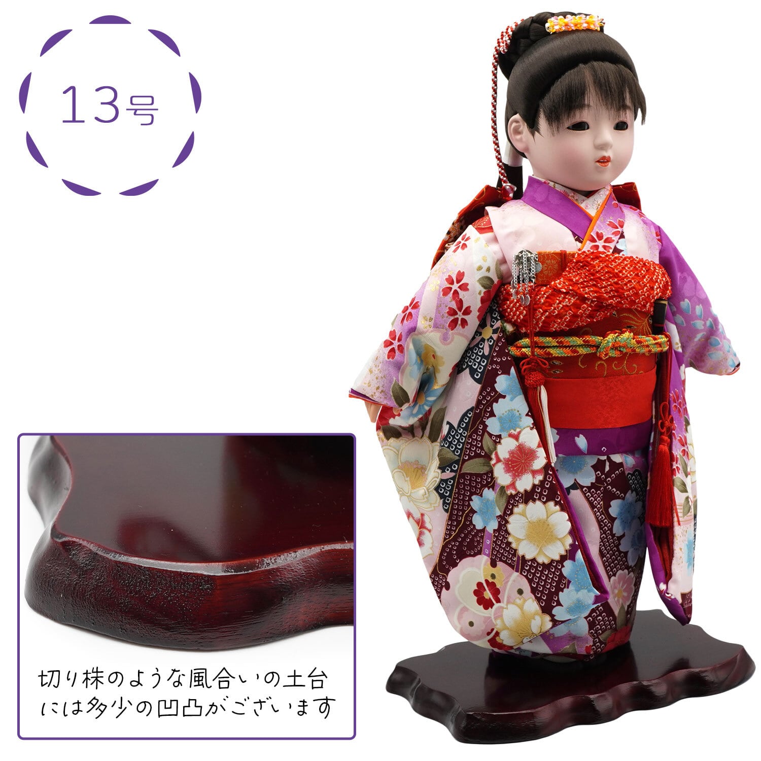 かわいいイマドキの市松人形 13号 ポニーテール 15-10 いちまさん
