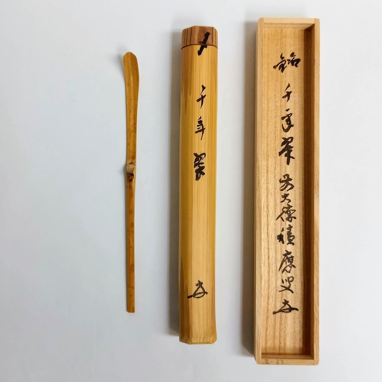 【新品】茶杓「千年翠」 福本積應師 宗篤作 共筒・共箱入 CSK004