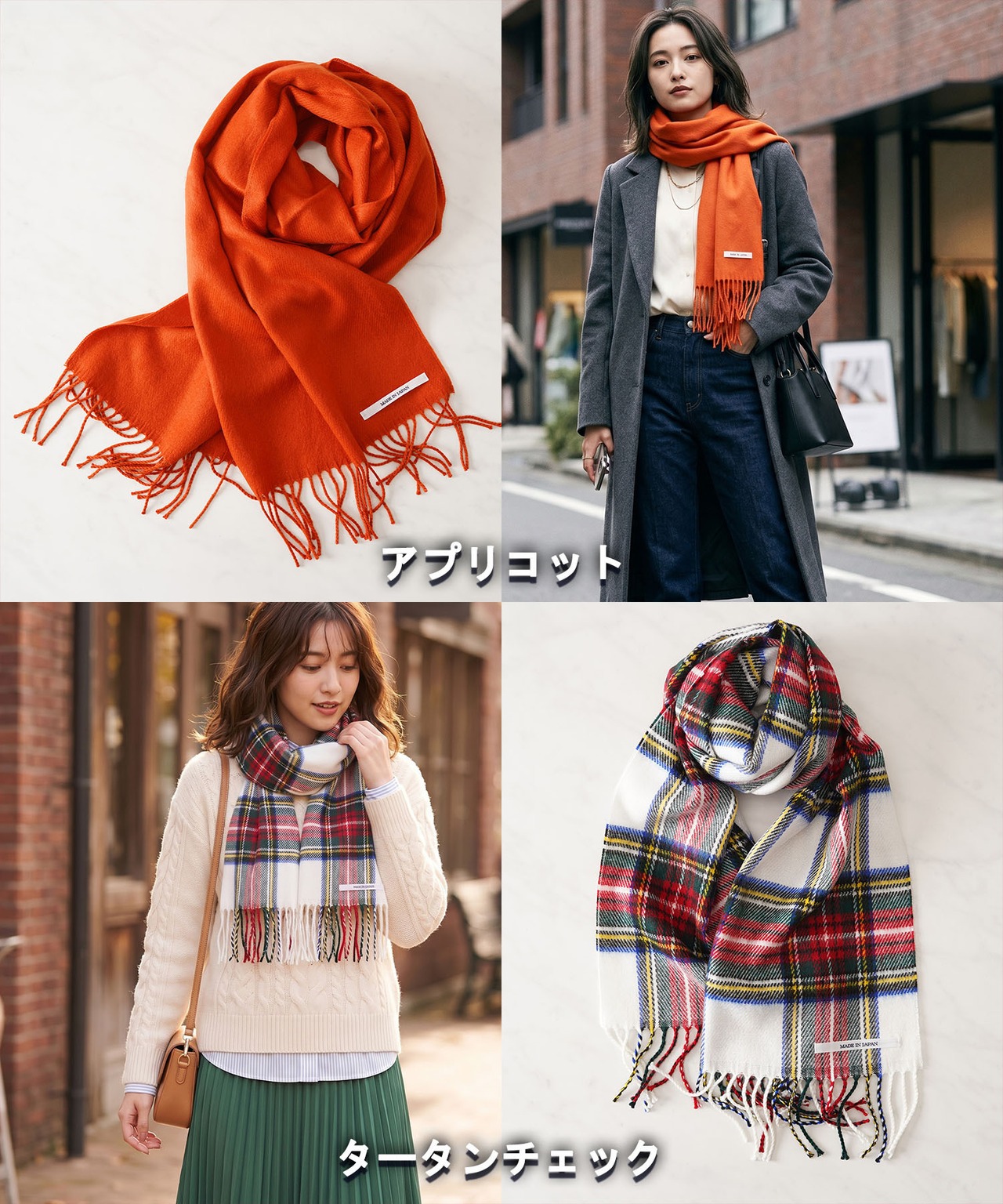 ◆日本製 桐生織り マフラー◆gw-4075n
