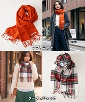 ◆日本製 桐生織り マフラー◆gw-4075n