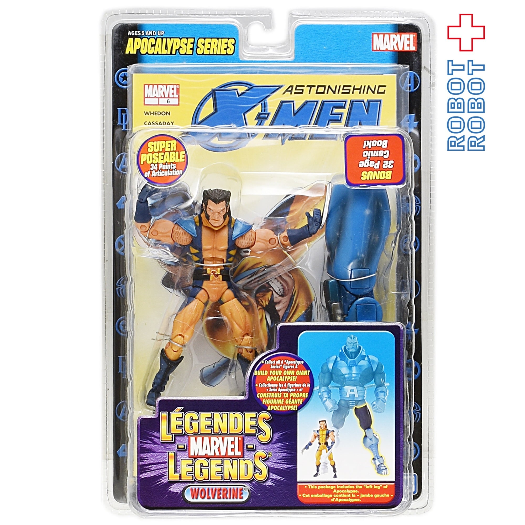 トイビズ マーベルレジェンド アンマスクド アストニッシング X-MEN 