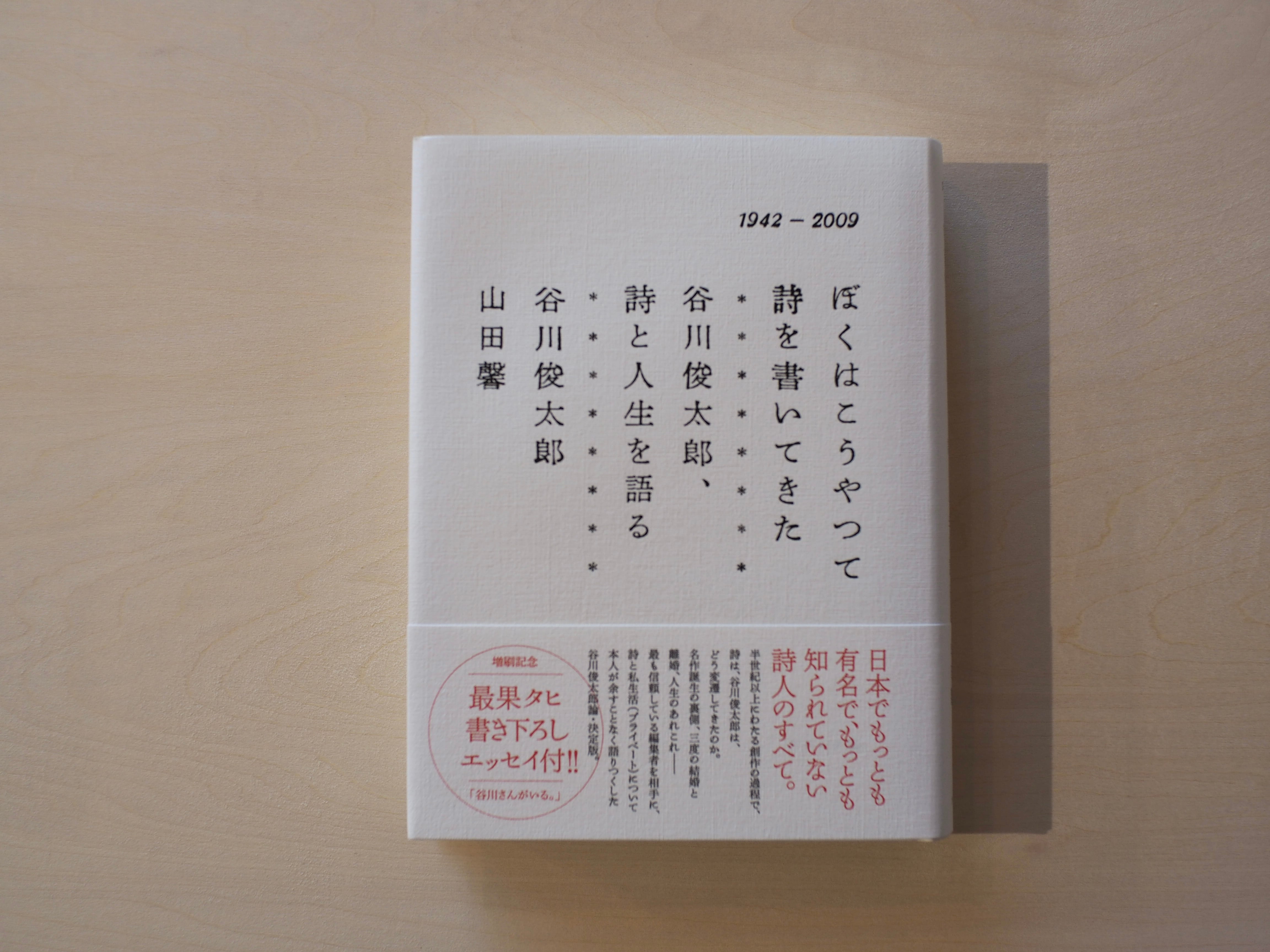 2990f326edcd38b04c494e22f5dd56