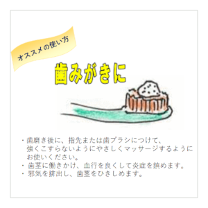 海のまなみ 極 250g