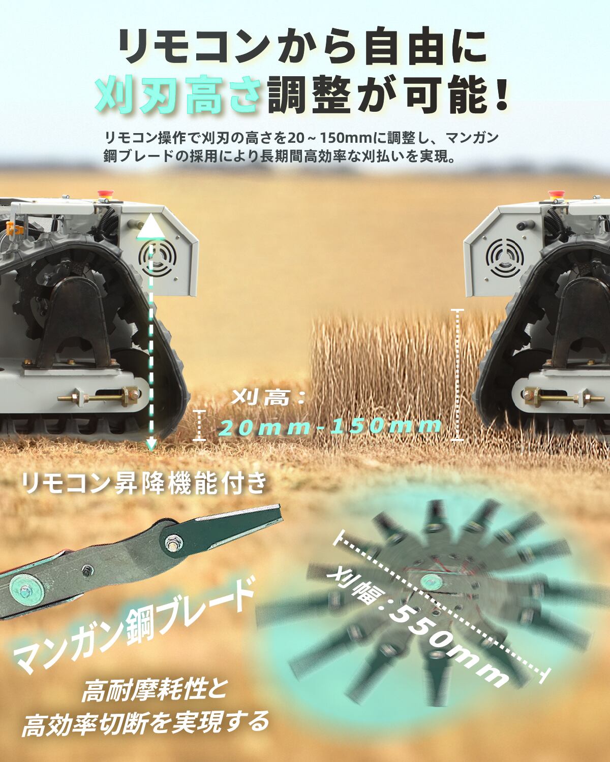 kareyouラジコン草刈機 高出力エンジン搭載 斜面・傾斜地対応 自動草刈