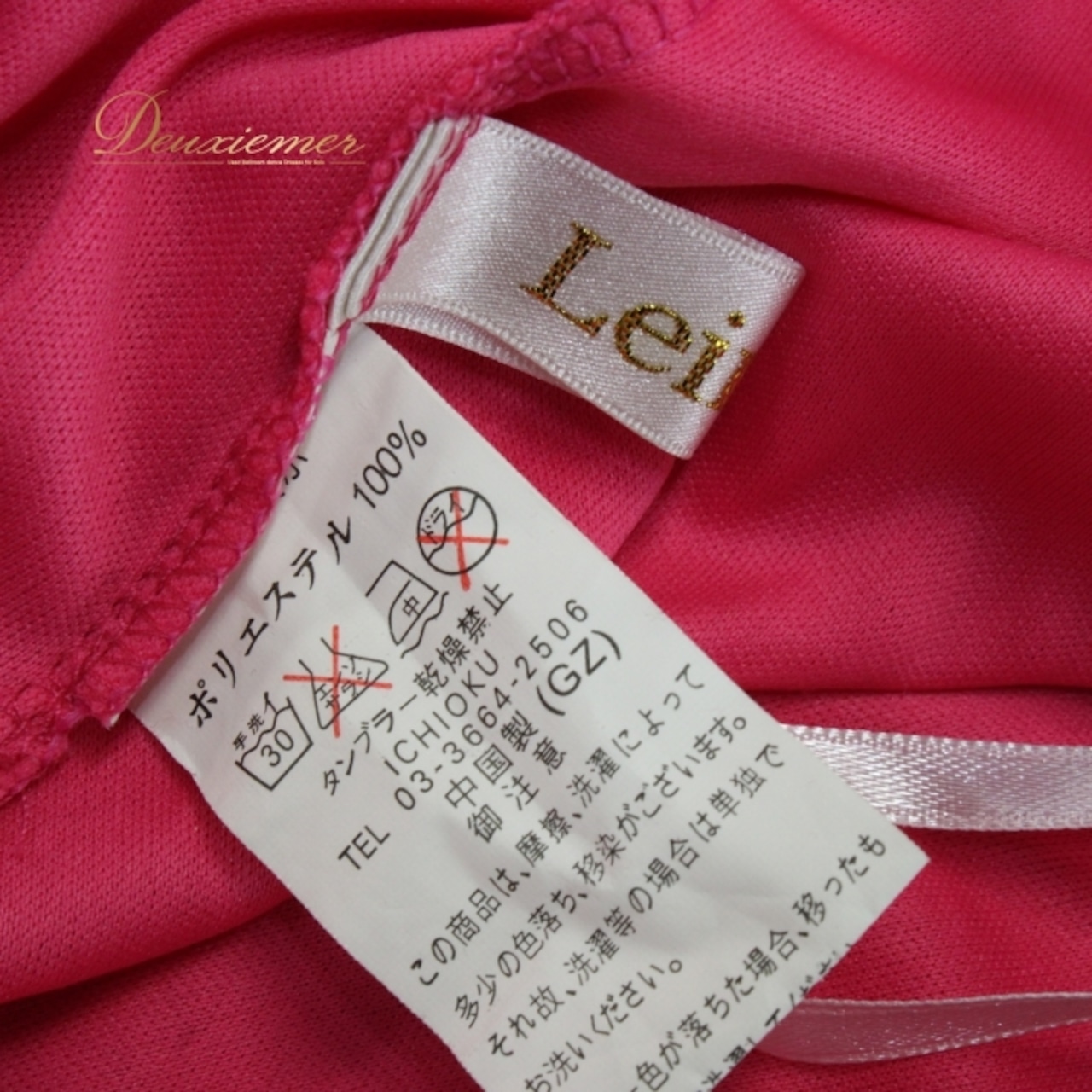 社交ダンス 衣装 スタンダード ドレス ワンピース パーティドレス Leirena レイリーナ ピンク系 フロート キラキラ レース フリル 長袖 ビビッドピンク 軽やか 華やか ステージ衣装 ダンスウェア フラッフィー おしゃれ フェミニン パーティー かわいい ルームウェア 体型カバー 動きやすい 練習用 大人用 楽しめる