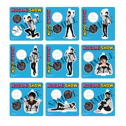 野上翔の野上SHOW 2020.07 アクリルスタンド 　※ランダム販売