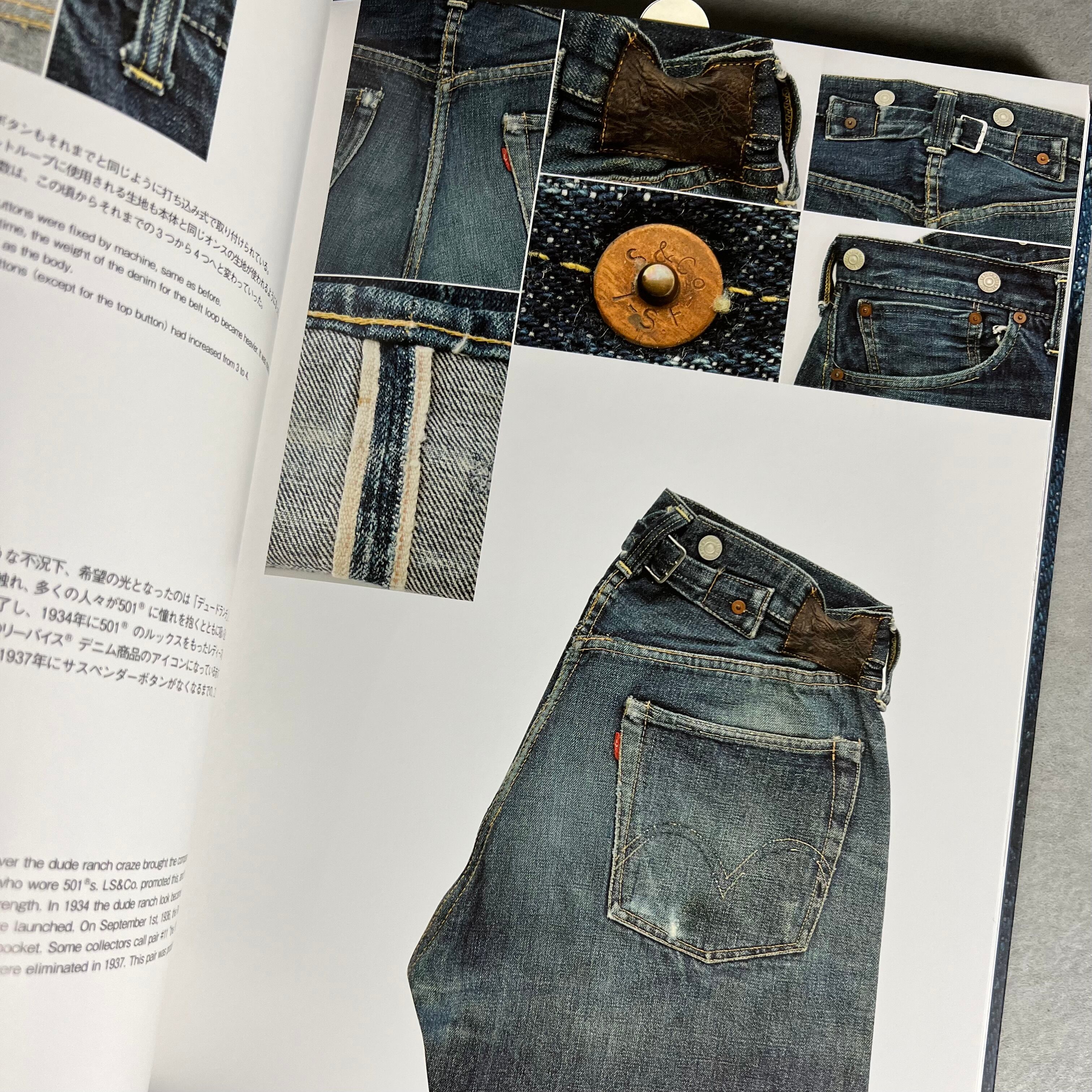 ヴィンテージ  LEVIS  リーバイス 501xx ジーンズ ブック 本