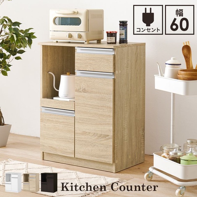 ランドリーラック KR-3945 幅33×奥行42×高さ97cm