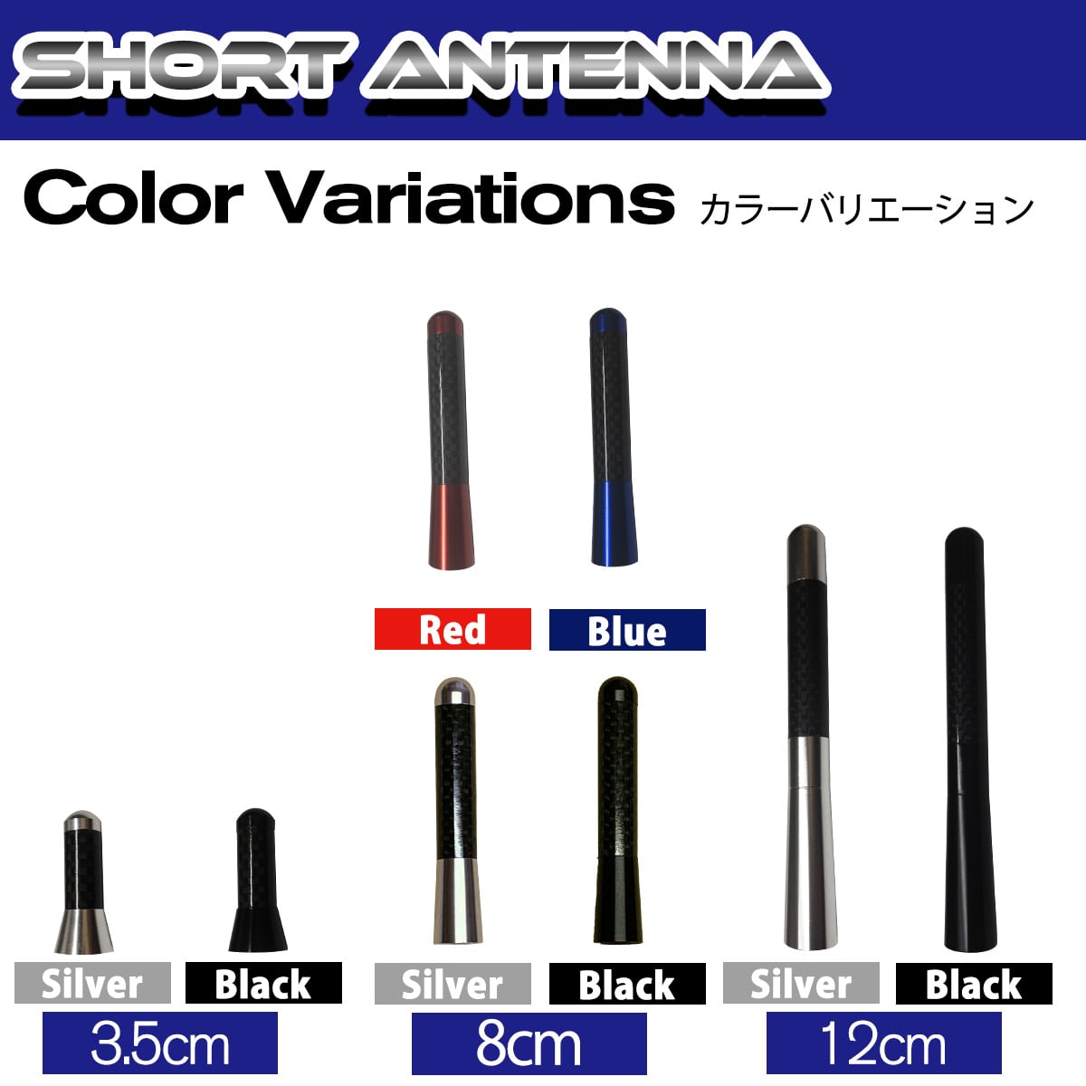 スイフトスポーツ ZC33S ショートアンテナ 純正交換 ラジオ アンテナ