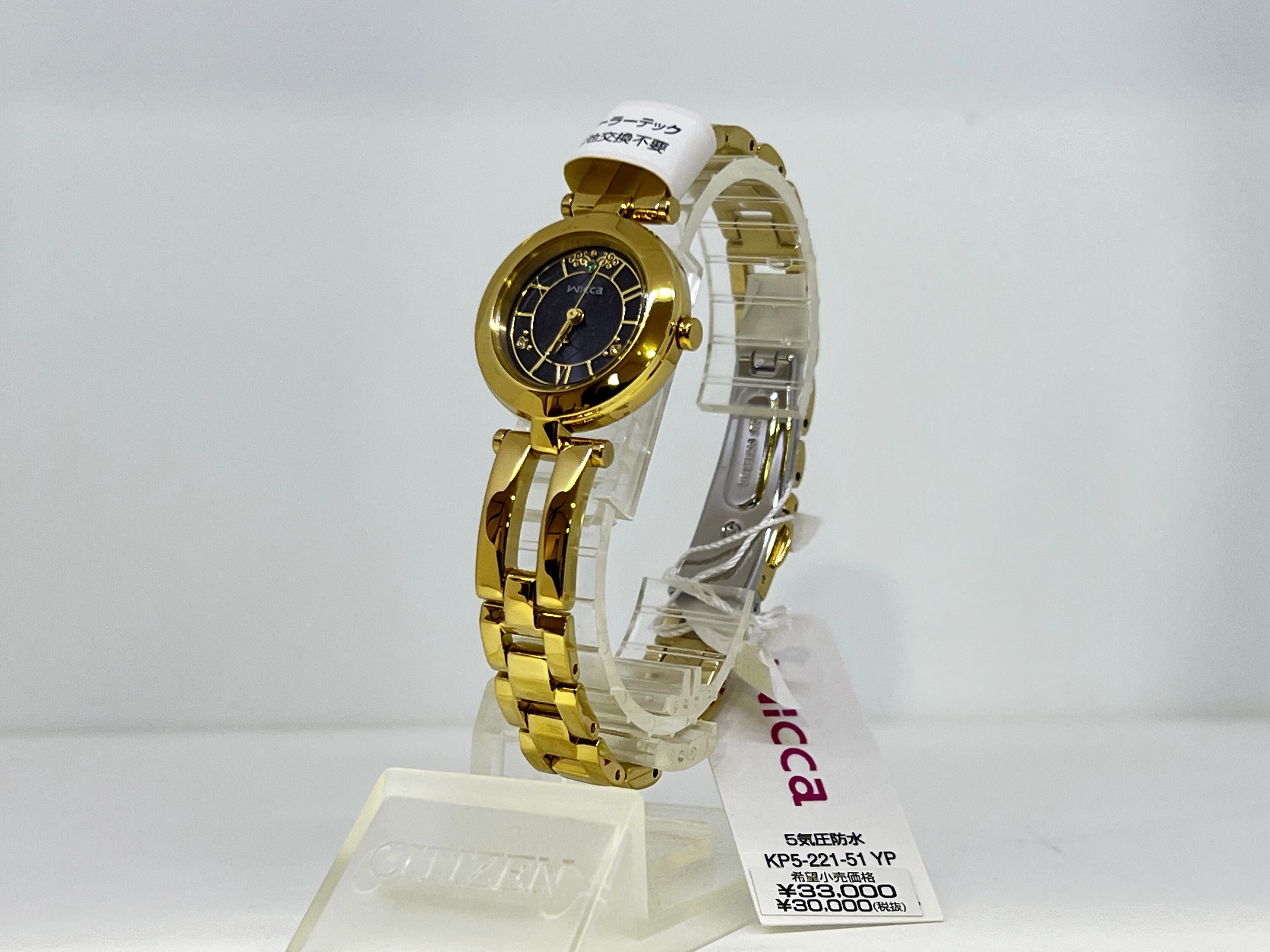シチズン CITIZEN Wicca ウィッカ KP5-221-51YP ディズニー  