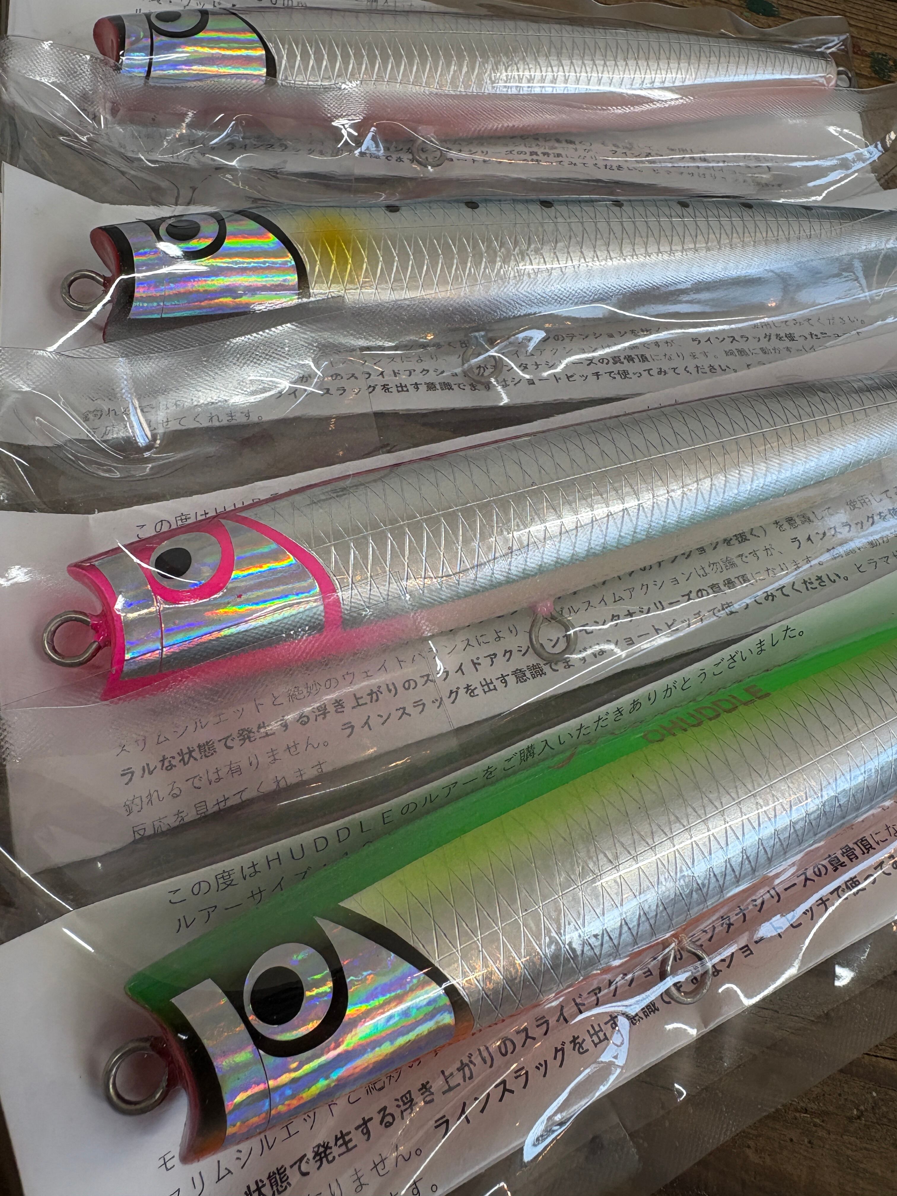 ガストン スーパーポップ250 | トミヤ ソルトウォーター ルアー専門店