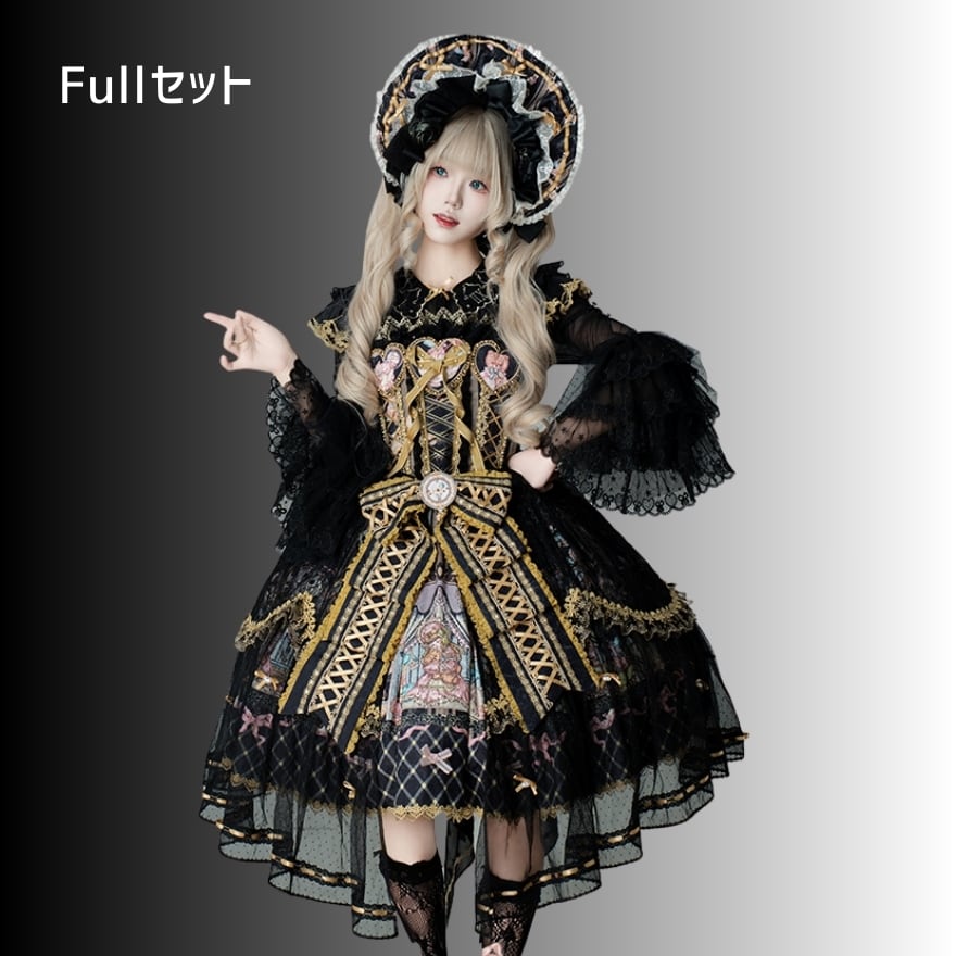 フルセット割り 送料無料】プリンセスロリータ ボンネット＋ブラウス＋