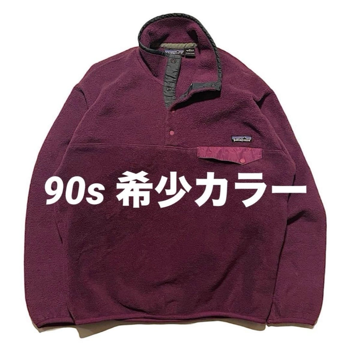 スペシャルビンテージ 70s USA製 ゴールデンフリース タイタンクロス