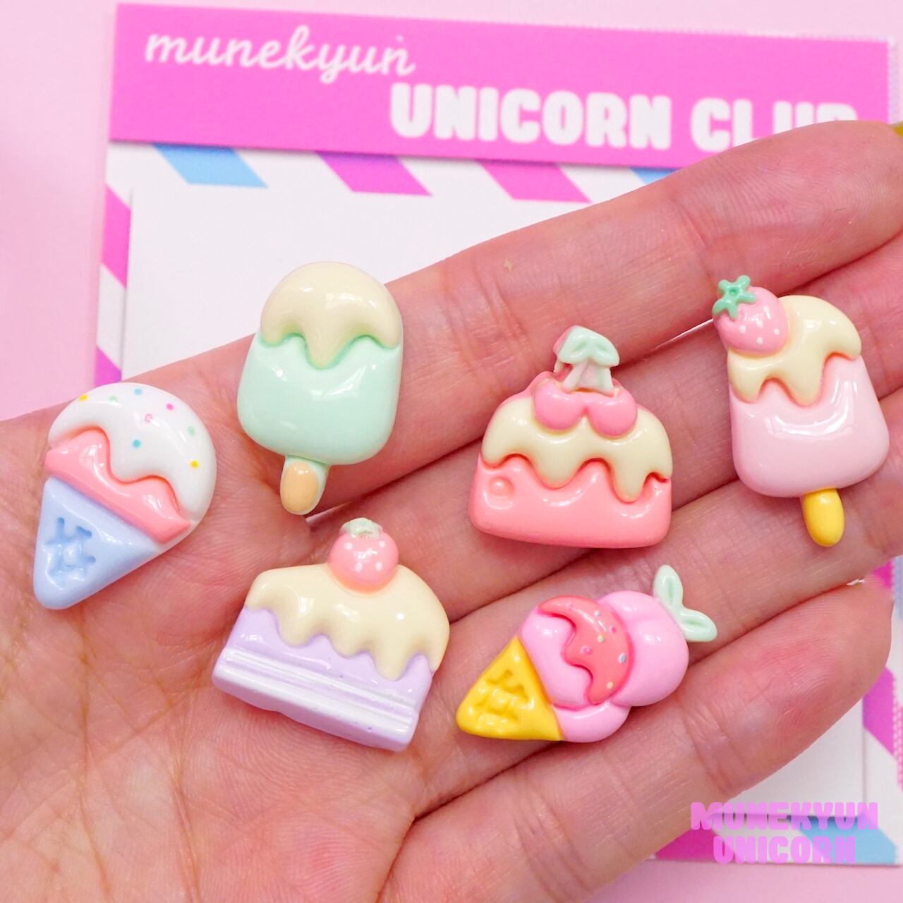 D584【1個】ぷっくりデザート【6色展開】 | デコパーツとビーズのせ