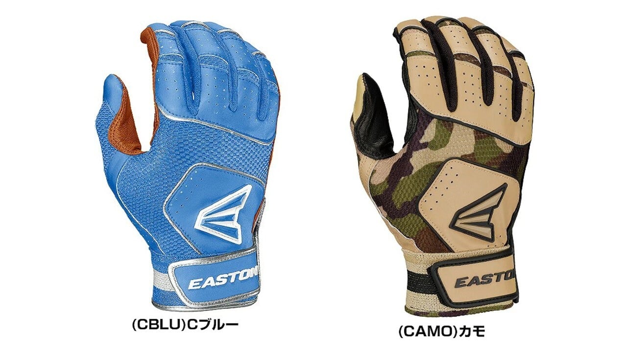 野球 バッティンググローブ 白 大人 両手用 イーストン EASTON WALK