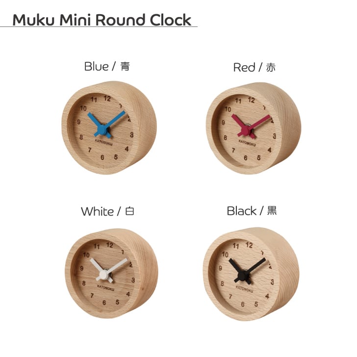 KATOMOKU mini clock 丸 白 km-26WH | 加藤木工株式会社 online shop