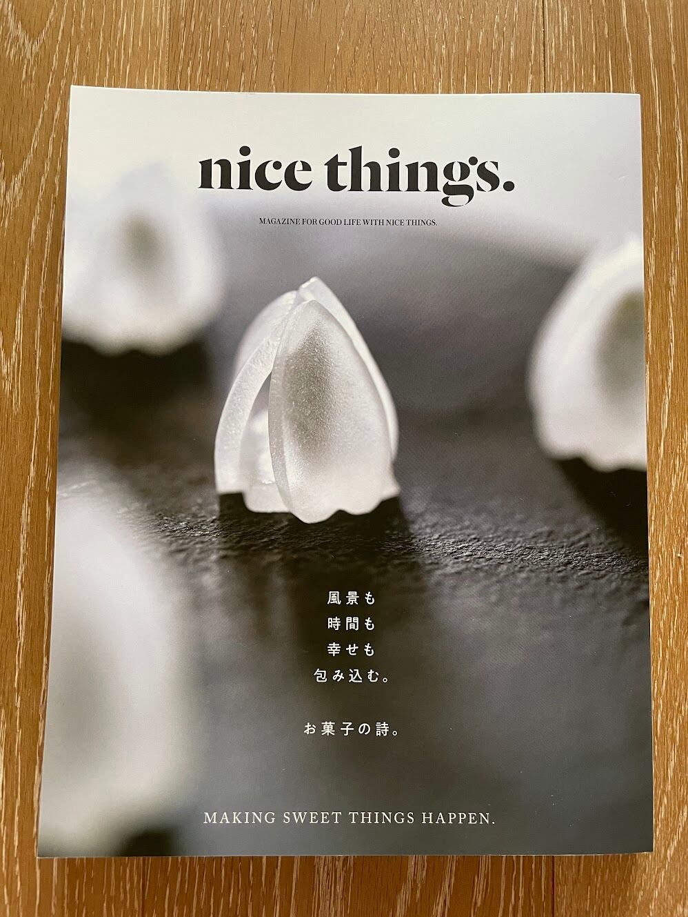 えりんぎさま専用 nice things 50冊以上まとめて 女性情報誌 えりんぎさま専用 nice things 50冊以上まとめて 女性情報誌