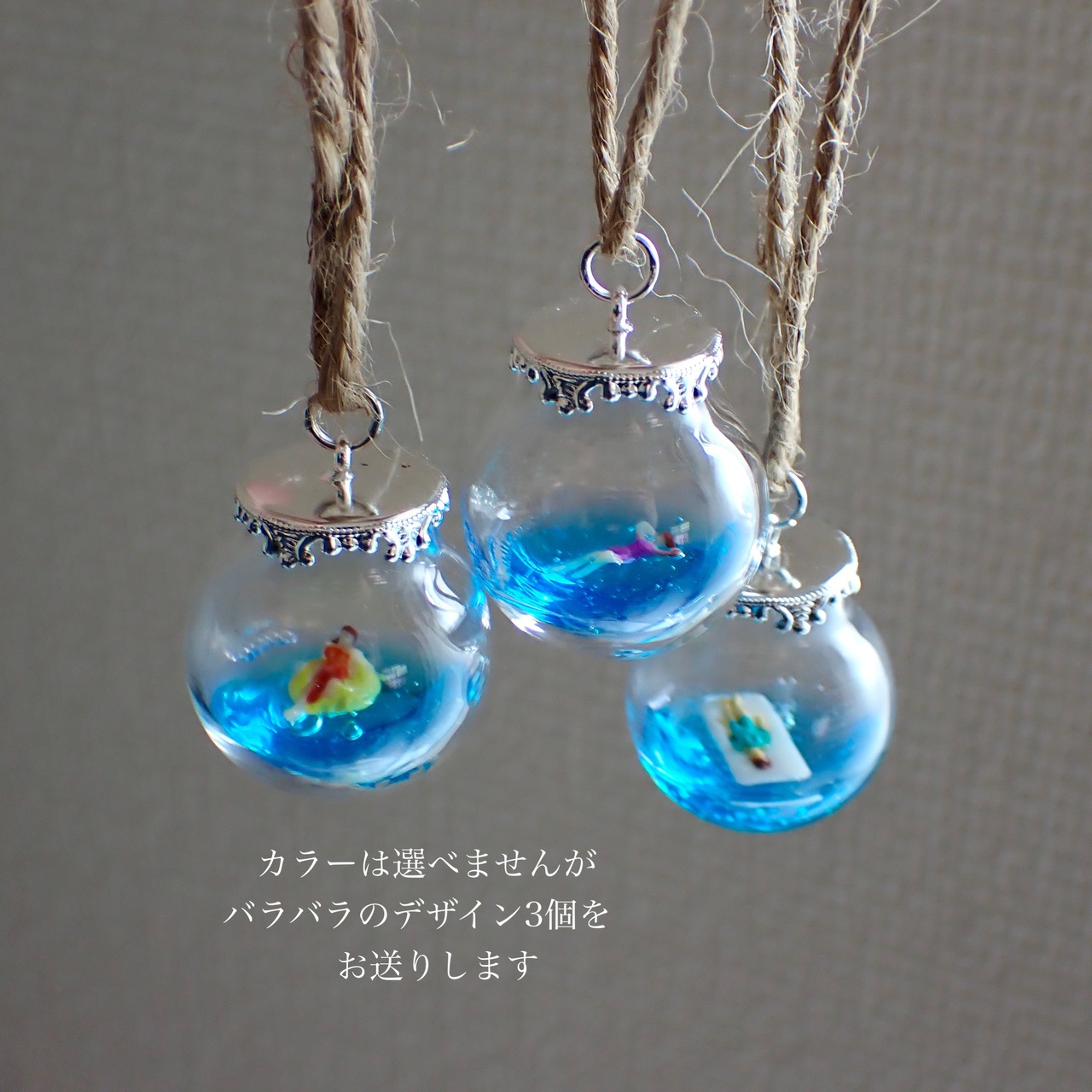 夏休みオーナメント 3個セット