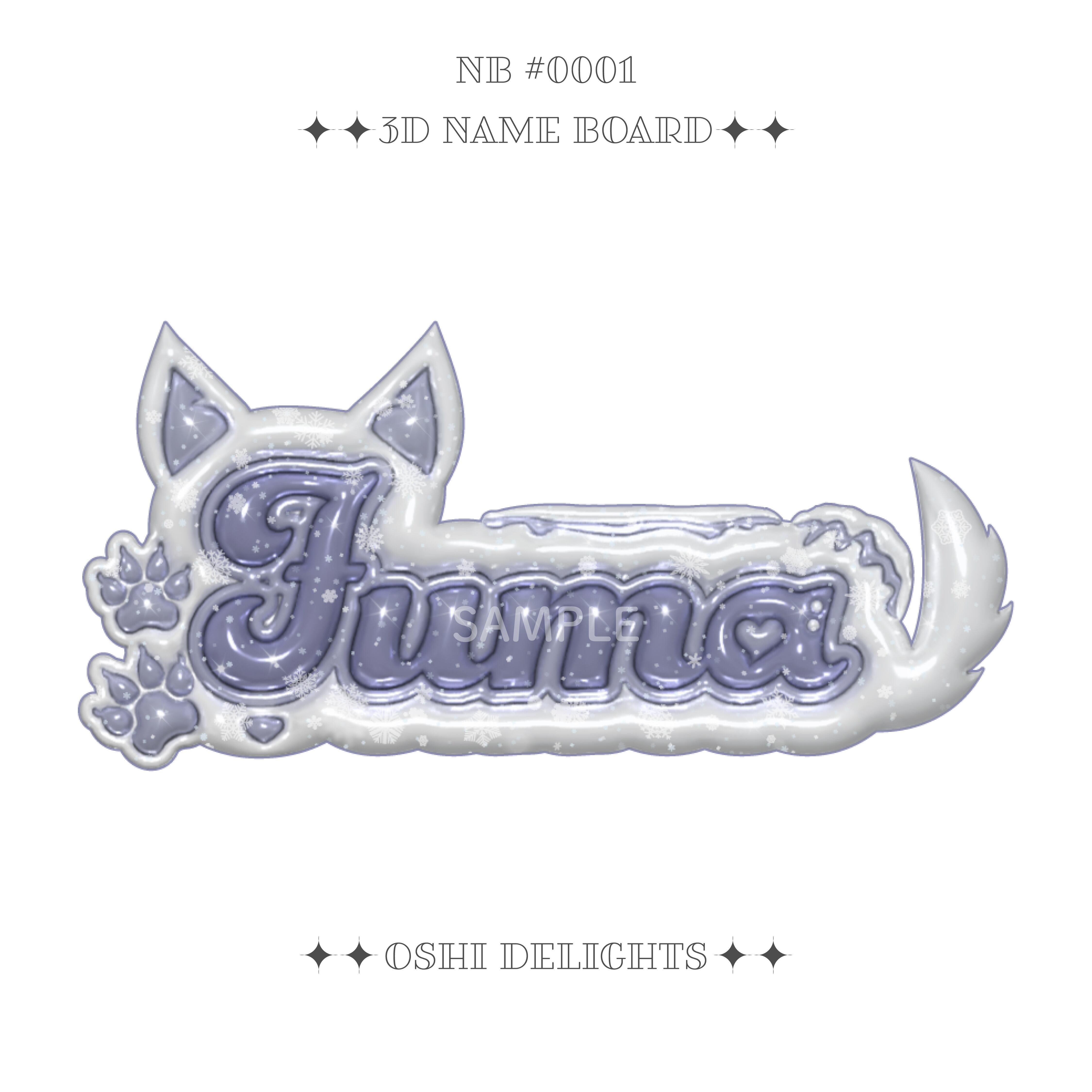 &TEAM ぷっくりネームボード &TEAM - 【&TEAM】ぷっくり ネームボード うちわ文字 他グル他