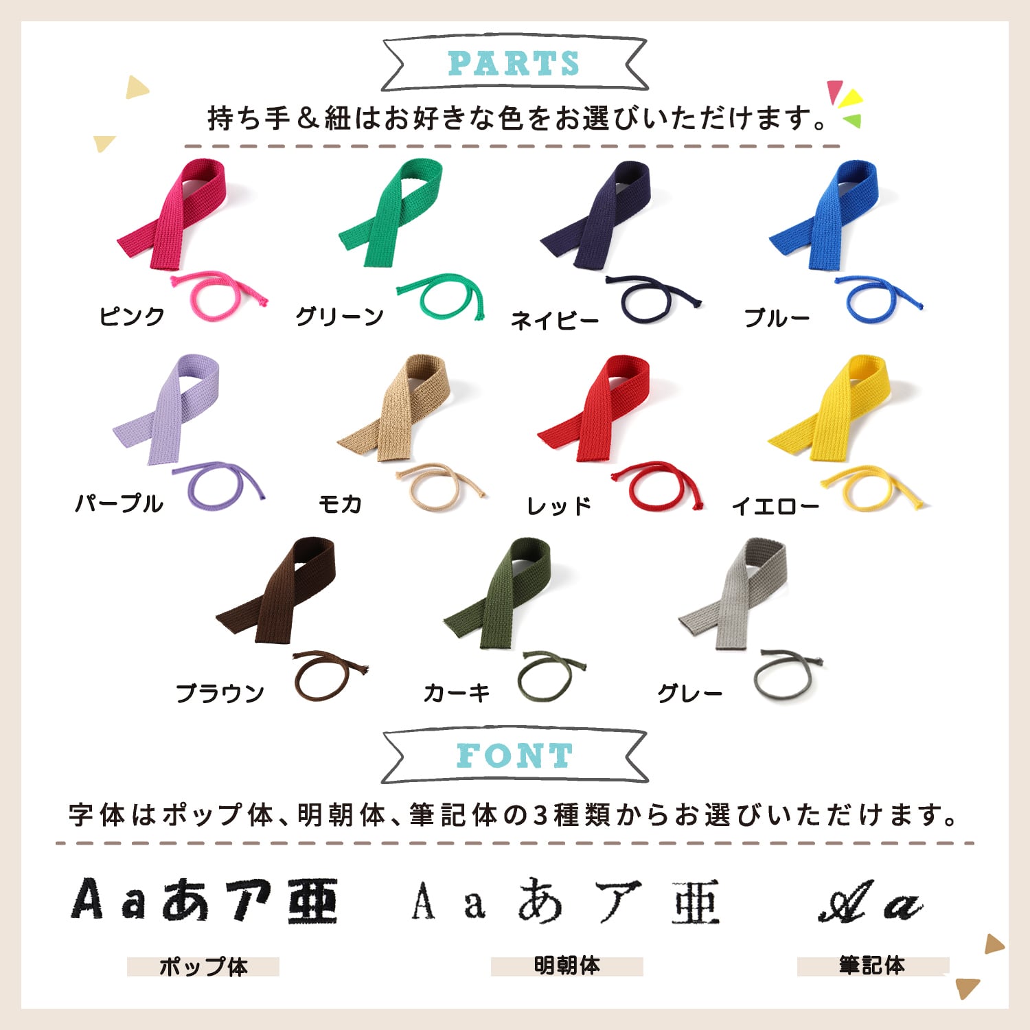 オリジナル 入学 入園 5点セット 世界に一つだけ 刺繍 名入れ