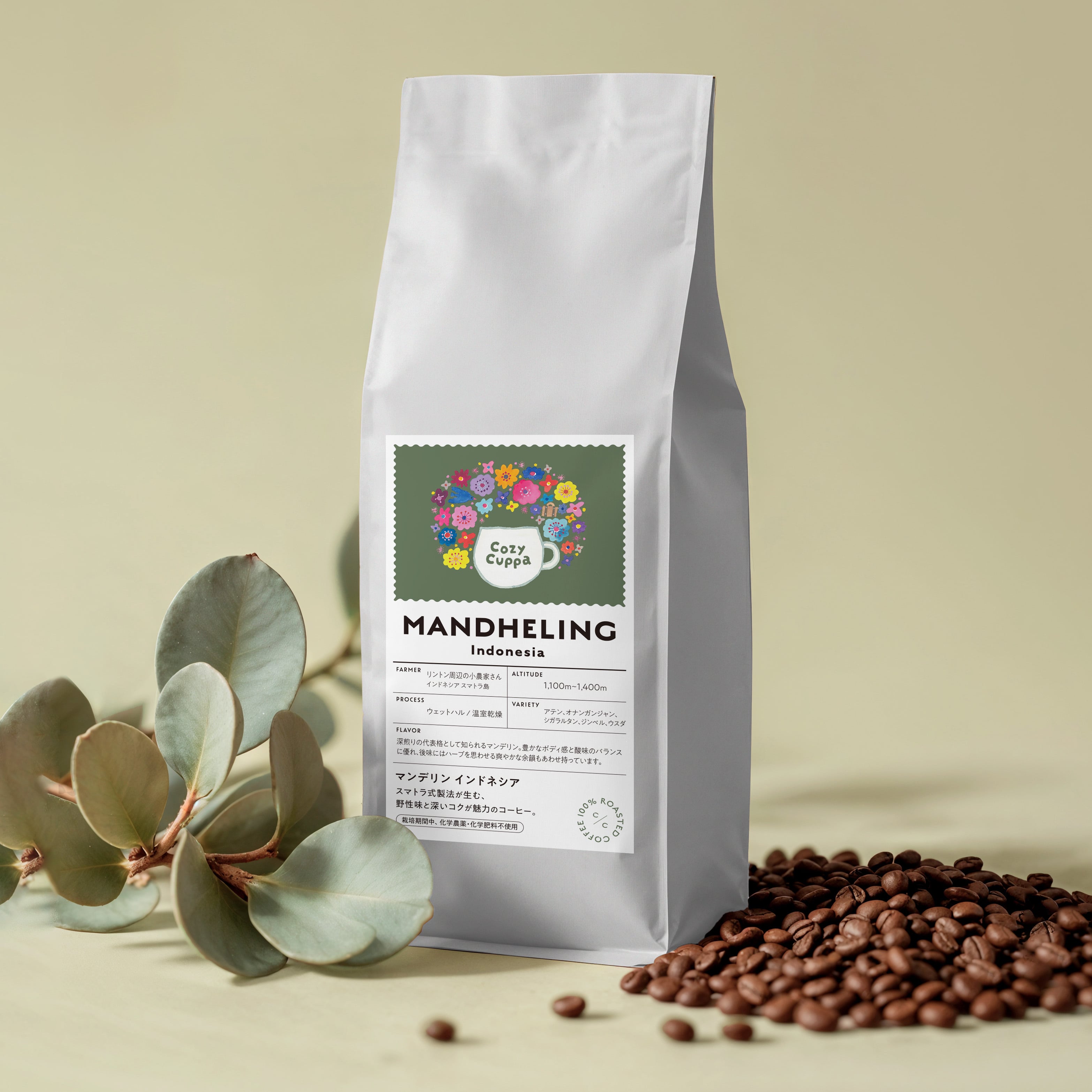 イチオシ！ペルー新豆アルトマヨの森コーヒー豆 150g （フェアトレード