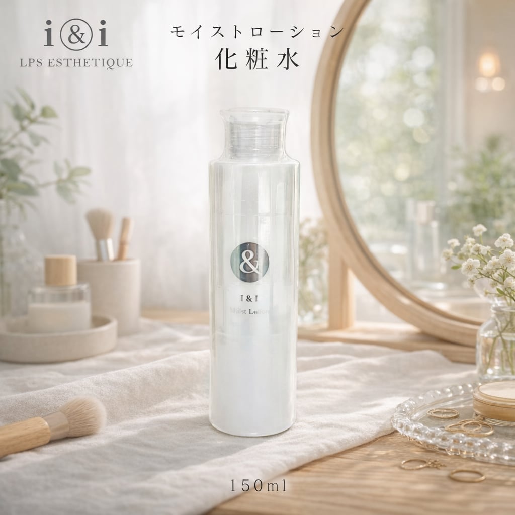SPECIALE LOTION 化粧水 ラスト１個 乾燥・ゆらぎ肌に】LPS2％×CICA配合 高保湿化粧水 I＆I 150mL