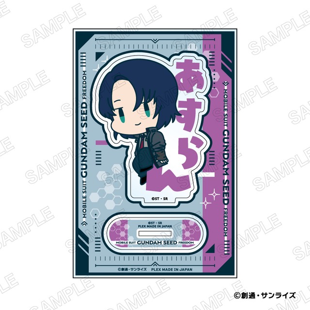 機動戦士ガンダムSEED FREEDOM おなまえぴたんコ アクリルスタンド B：アスラン・ザラ